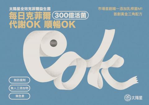 陳子沂 - 海報設計服務