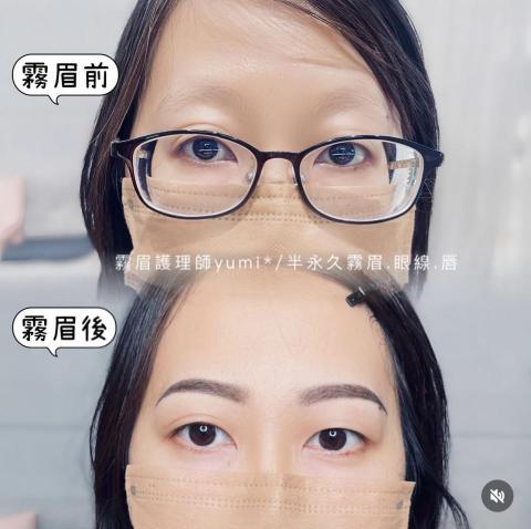 嘉義霧眉-護理師yumi. 半永久眉、眼、唇 - 霧眉完前後實際照片