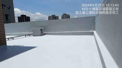 聖意防水工程 - 