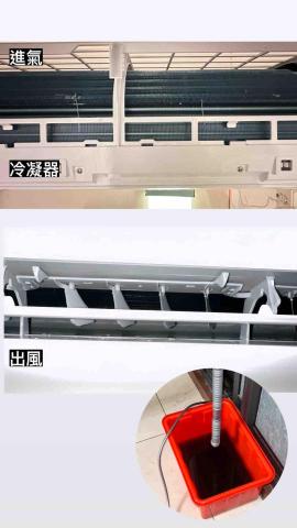 狠惠洗 - 清洗後