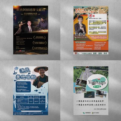 笑笑|平面設計|團體服印製| -  笑笑|平面設計|團體服印製| -