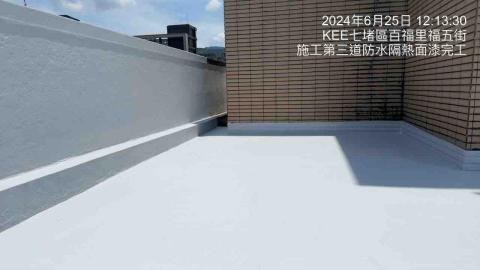 聖意防水工程 - 