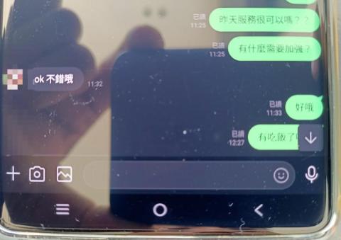 行動按摩服務 - 顧客真實感受