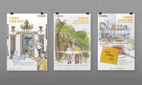 陳子沂 - 海報設計服務