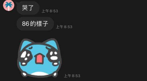 沁倫老師 - 瑞祥高二下第三次段考