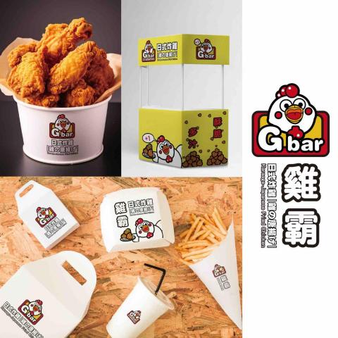 笑笑|平面設計|團體服印製| -  笑笑|平面設計|團體服印製| -