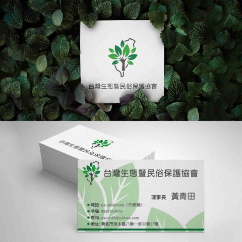 笑笑|平面設計|團體服印製| -  笑笑|平面設計|團體服印製| -