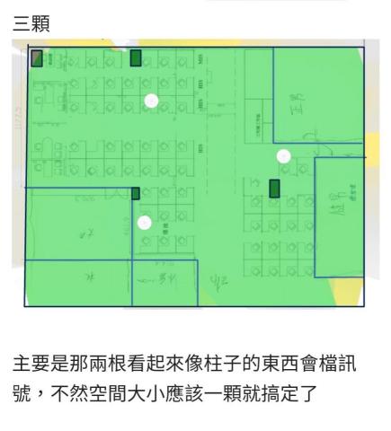 寶力科技服務有限公司 - Wi Fi Mesh 規劃及建置