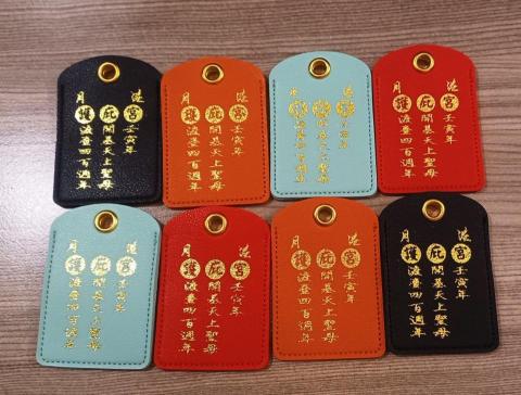 Bi-jou設計工作室 - 月港庇護宮 護身符 Bi-jou設計工作室 - 月港庇護宮 護身符