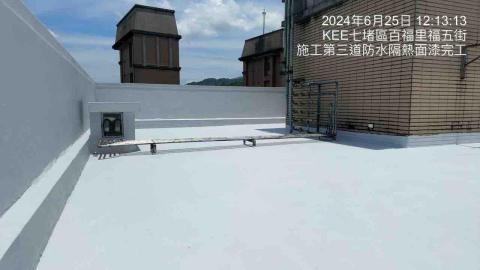 聖意防水工程 - 