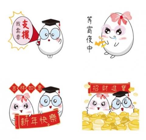 YuYu Studio - 貼圖設計