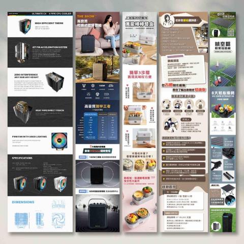 笑笑|平面設計|團體服印製| -  笑笑|平面設計|團體服印製| -