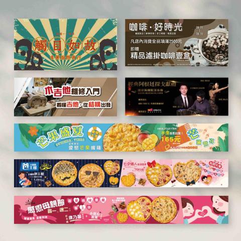 笑笑|平面設計|團體服印製| -  笑笑|平面設計|團體服印製| -