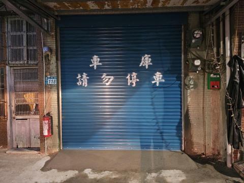 地坪打底，一切地磚相關服務 - 泥作修補，泥作斜坡