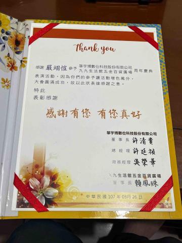 魔術師 K 專業互動行魔術 - 百貨董事邀約 尾牙春酒魔術展演