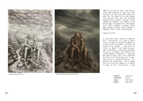 楊承諺 - 個人插畫