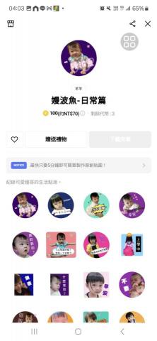 AuraSync Labs - 客製化貼圖製作