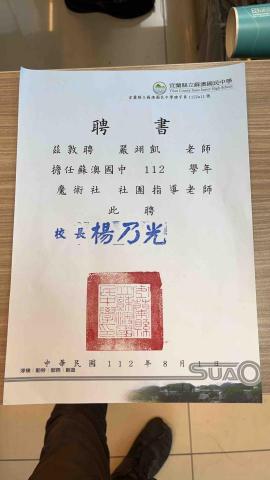 魔術師 K 專業互動行魔術 - 蘇澳國中擔任魔術社團指導老師