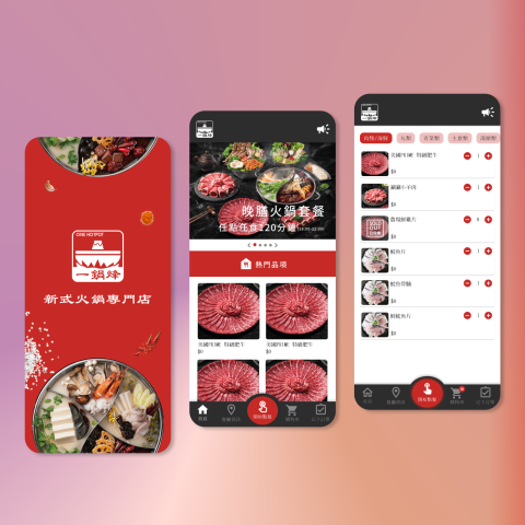 Hailey 海莉 - 餐廳點餐系統 Order system