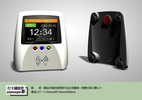 千鵲設計 - 門禁主機