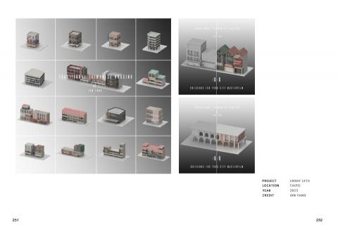 楊承諺 - 3D模型
