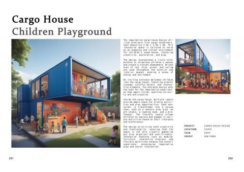 楊承諺 - 建築設計