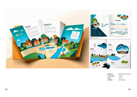 楊承諺 - 文宣設計