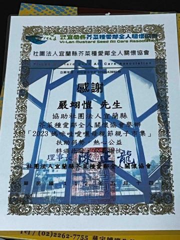 魔術師 K 專業互動行魔術 - 蘇澳教會母親節活動展演