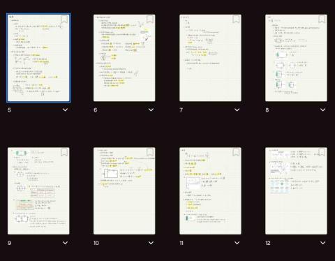 簡妤庭 - 大學普物筆記