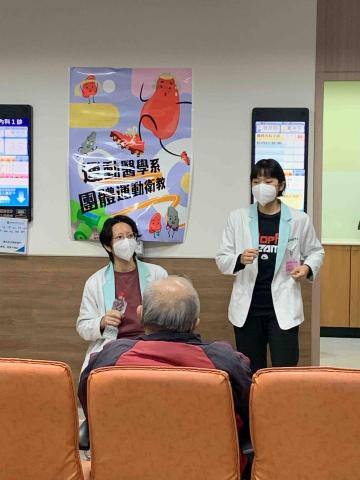 周思諭 - 在醫院進行健康運動衛教