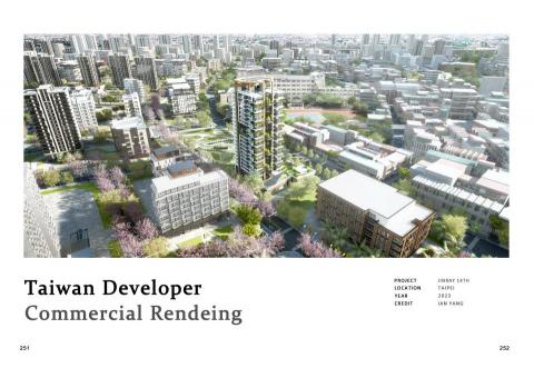 楊承諺 - 3D渲染圖