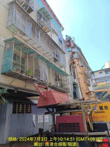 聖意防水工程 - 