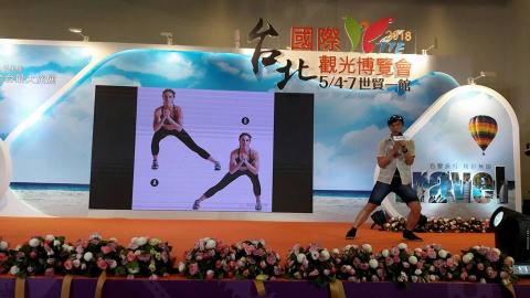林丹尼 - 教練受邀參加世貿觀光博覽會,主會場,分享運動.經歷.