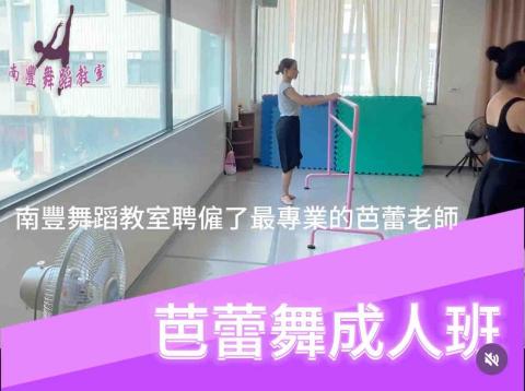 Queenie - 招生影片+商標