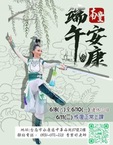 Queenie - 海報文宣