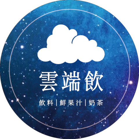 陳可捷 - 飲料杯貼紙-雲端飲
客人決定風格及色彩
費用:700 陳可捷 - 飲料杯貼紙-雲端飲
客人決定風格及色彩
費用:700