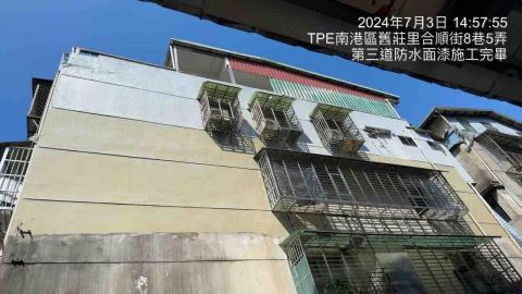 聖意防水工程 - 