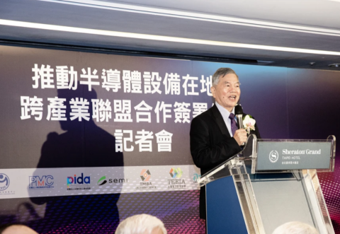 曼森視覺 - TMBA 台灣工具機暨零組件工業同業公會 簽署儀式記者會