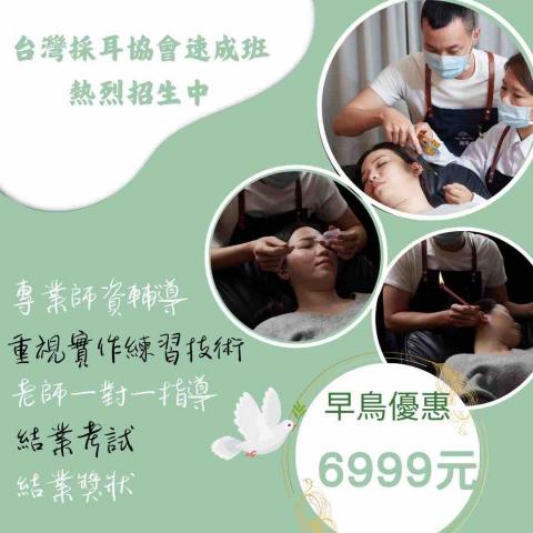 Taotao_Ears 掏掏 - 附設教學