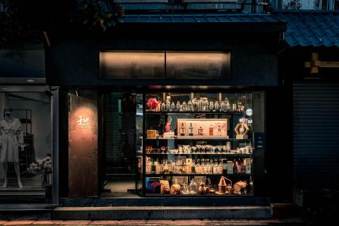 賦隅設計_FuYuDesign - 酒吧設計