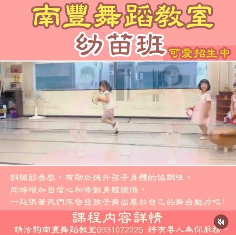 Queenie - 招生影片