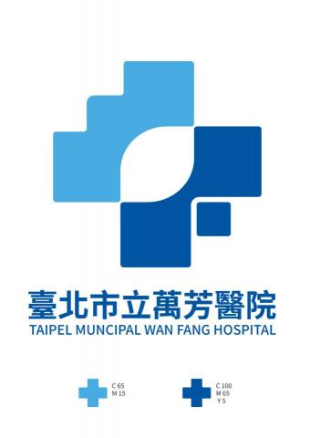 施欣妤 - 萬芳醫院LOGO再設計，以WF以及十字結合做為發想
