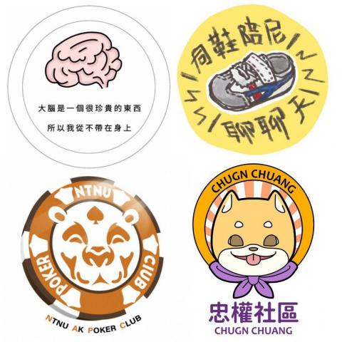 木頭 專業美術設計老師 - logo設計 木頭 專業美術設計老師 - logo設計