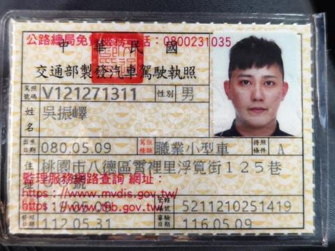 吳振嶧 - 職業汽車駕照