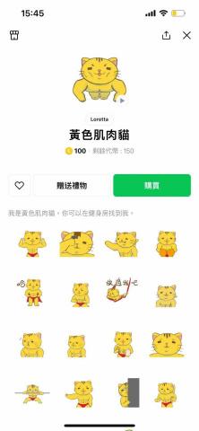 王文琦 - 動態貼圖