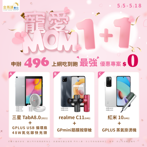 李沛茹 - 社群圖文