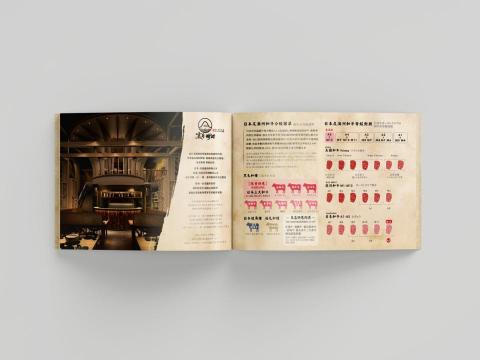 Ki House Design - 裹月&middot;晴酒 | 菜單