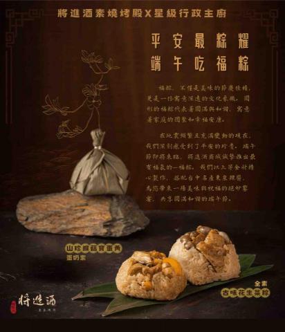 尋悠 - 合成圖+排版設計