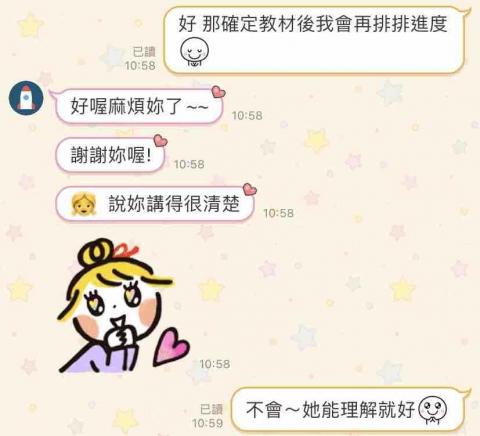 吳珮穎 - 家長回饋