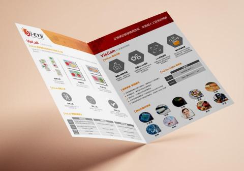 Ki House Design - 智泰科技股份有限公司 | 產品型錄